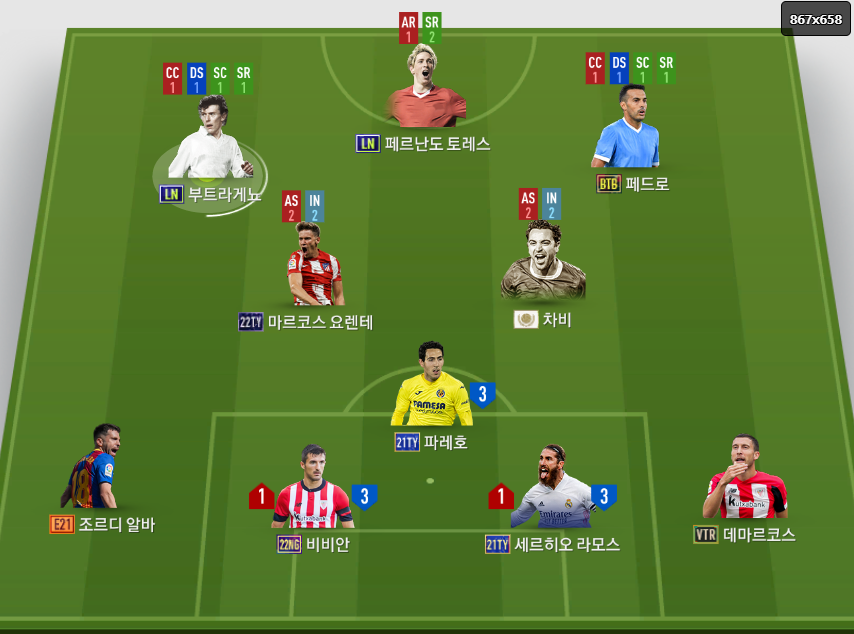 chiến thuật Tiki Taka FO4 